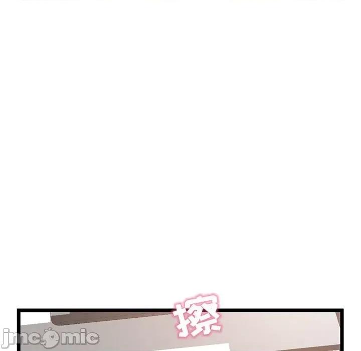 深夜网吧 深夜网吧-第 30 话 第110页