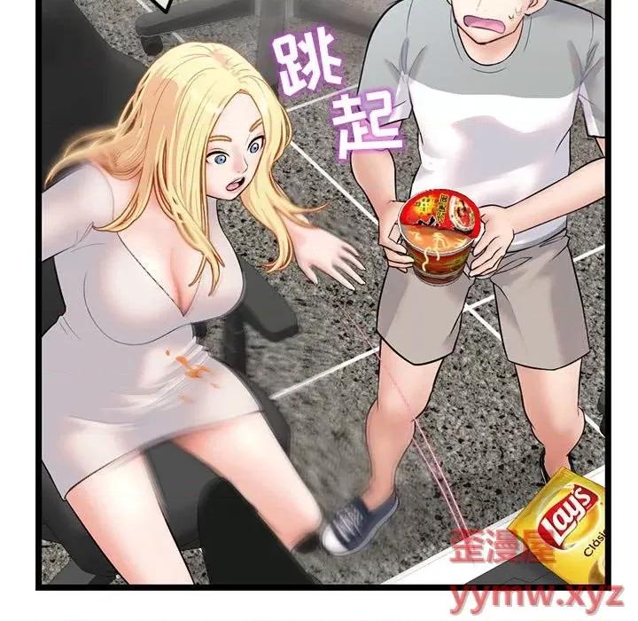 深夜网吧 深夜网吧-第 30 话 第156页