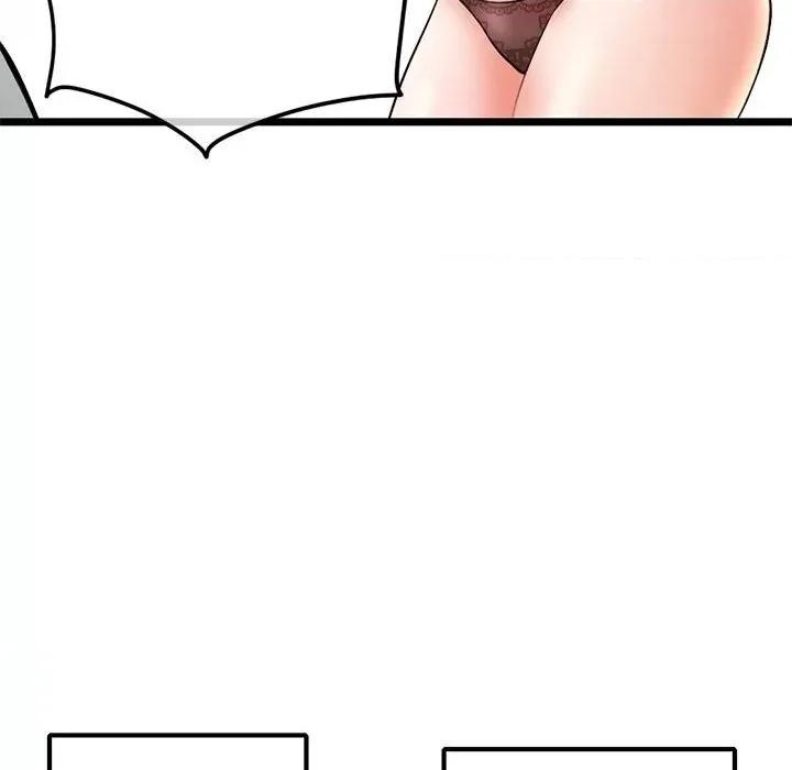 深夜网吧 深夜网吧-第 31 话 第11页