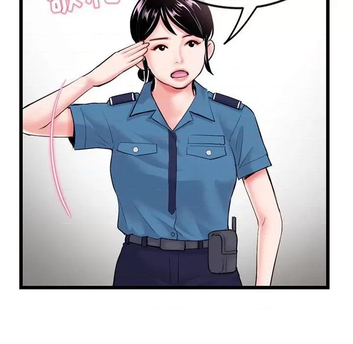 深夜网吧 深夜网吧-第 31 话 第93页