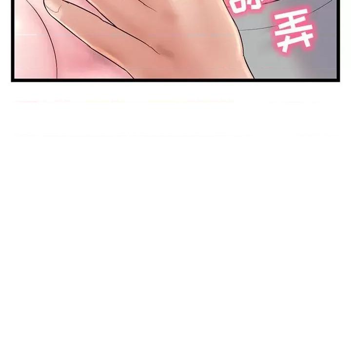 深夜网吧 深夜网吧-第 32 话 第22页