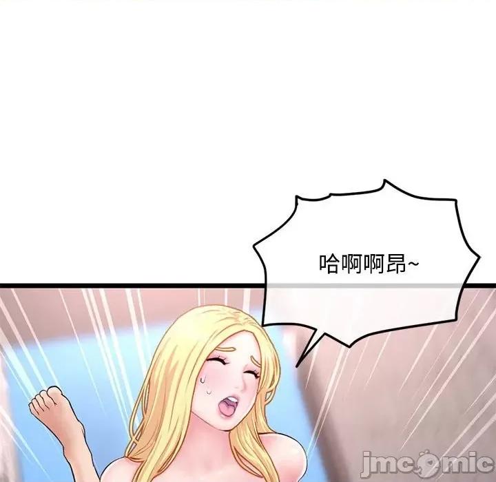 深夜网吧 深夜网吧-第 32 话 第125页