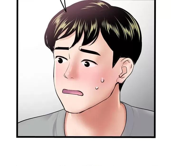 深夜网吧 深夜网吧-第 33 话 第8页