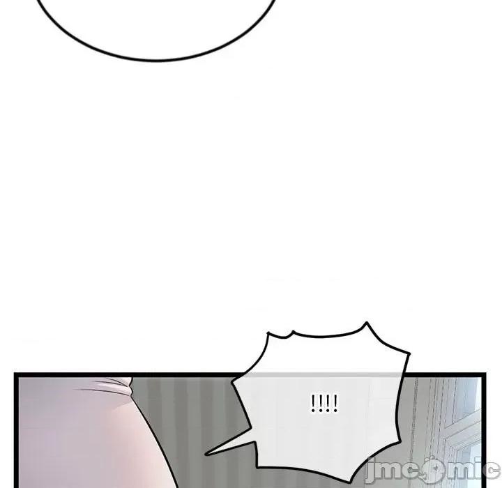 深夜网吧 深夜网吧-第 33 话 第15页
