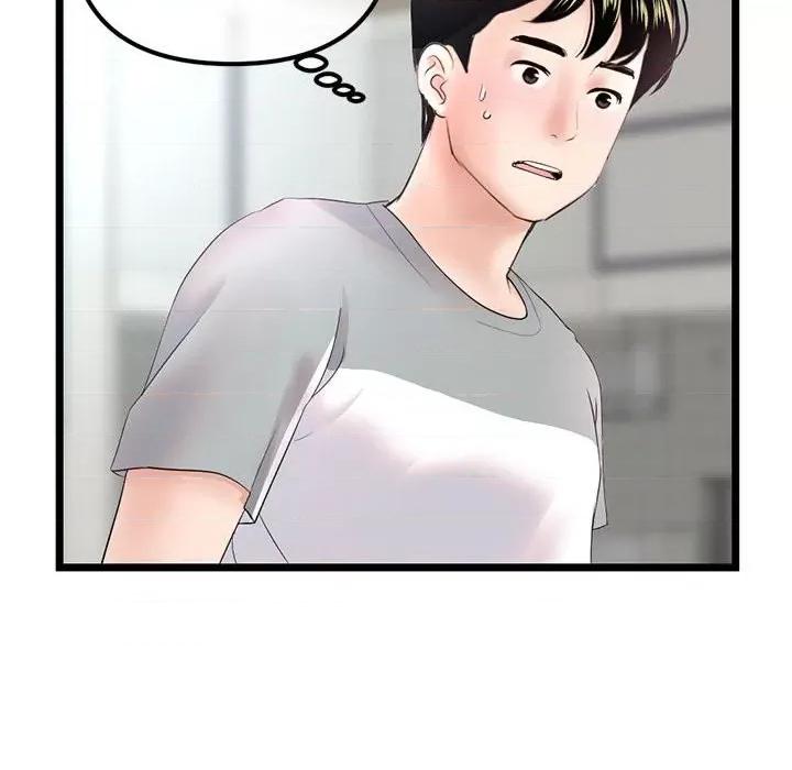 深夜网吧 深夜网吧-第 33 话 第49页