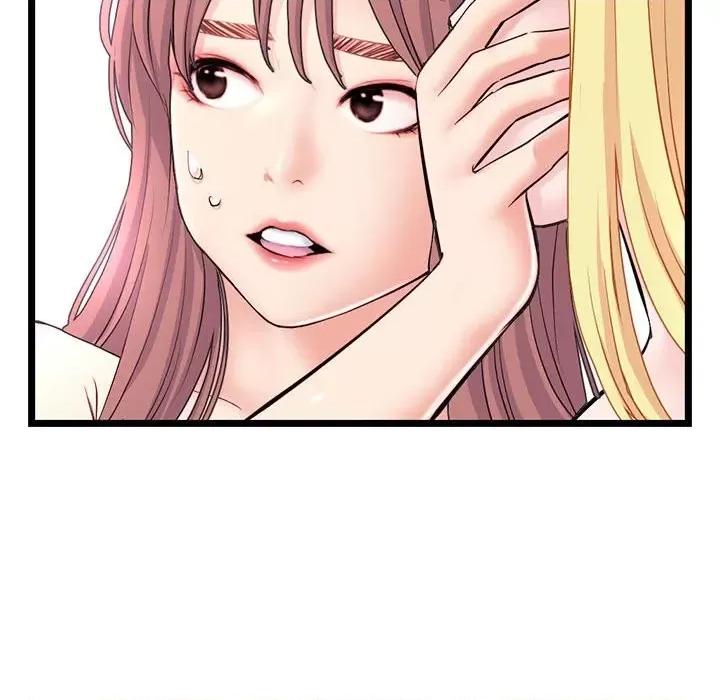 深夜网吧 深夜网吧-第 33 话 第59页