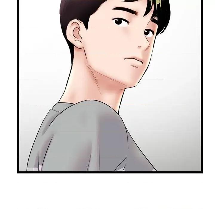 深夜网吧 深夜网吧-第 33 话 第67页