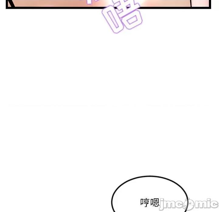 深夜网吧 深夜网吧-第 33 话 第120页