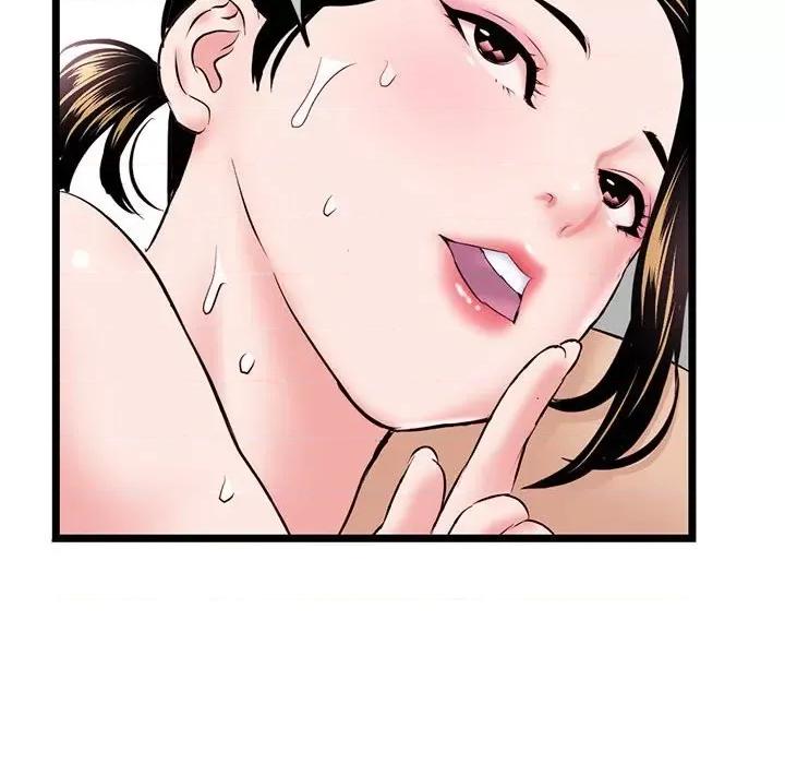 深夜网吧 深夜网吧-第 33 话 第146页