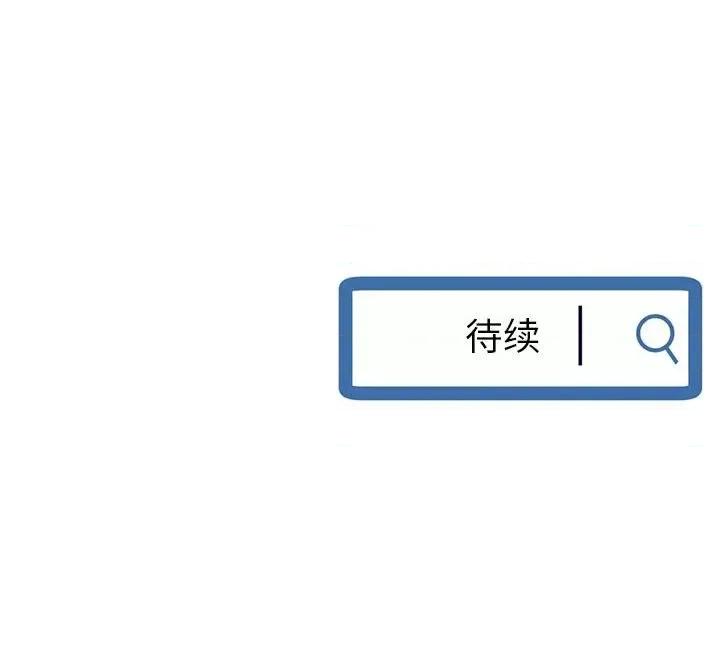 深夜网吧 深夜网吧-第 33 话 第158页