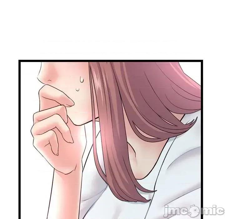 深夜网吧 深夜网吧-第 34 话 第10页