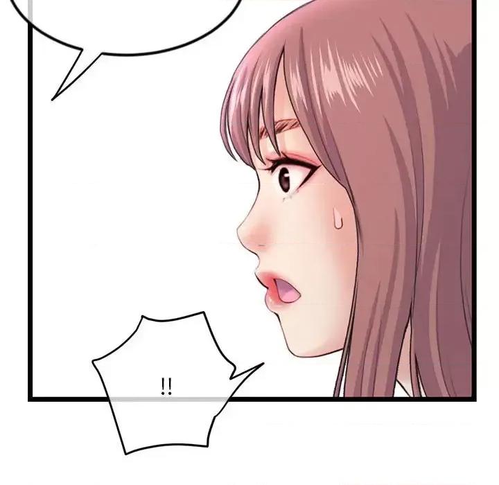 深夜网吧 深夜网吧-第 34 话 第34页