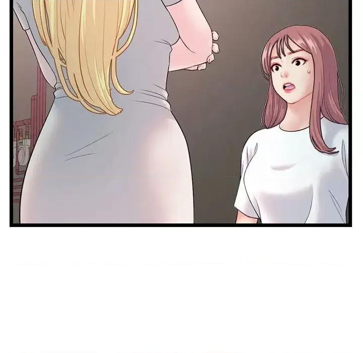 深夜网吧 深夜网吧-第 34 话 第42页