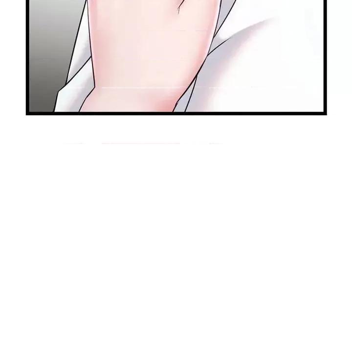 深夜网吧 深夜网吧-第 34 话 第54页