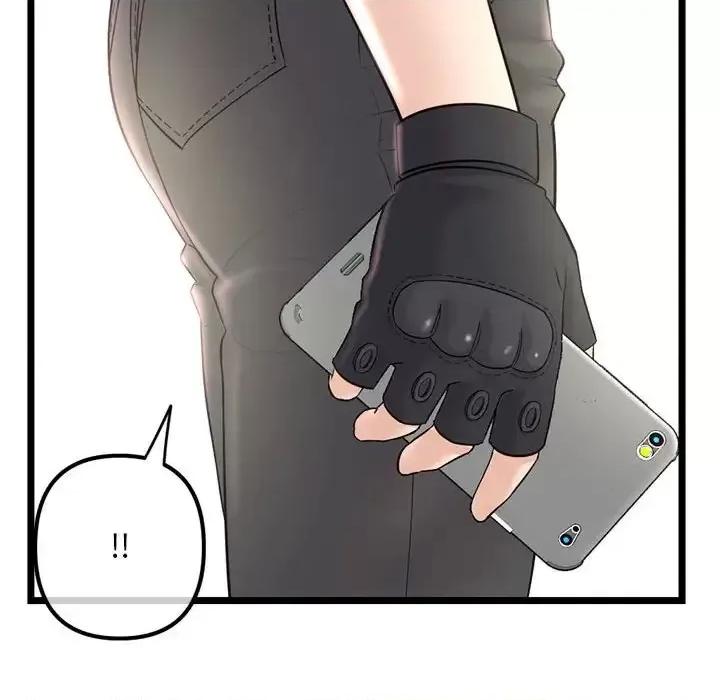 深夜网吧 深夜网吧-第 34 话 第73页