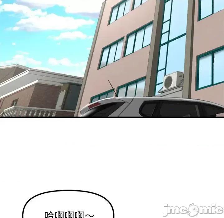 深夜网吧 深夜网吧-第 34 话 第90页