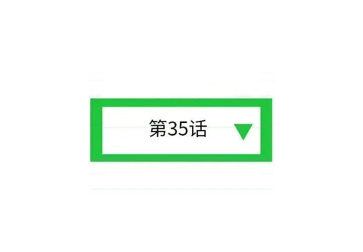 深夜网吧 深夜网吧-第 35 话 第4页