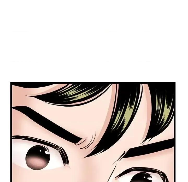深夜网吧 深夜网吧-第 35 话 第16页