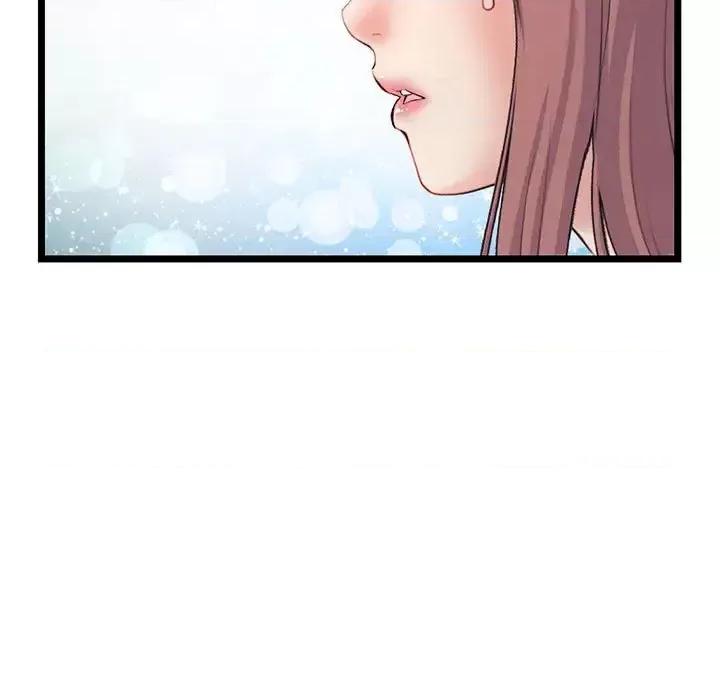 深夜网吧 深夜网吧-第 35 话 第21页