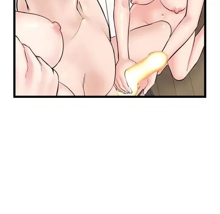 深夜网吧 深夜网吧-第 35 话 第23页