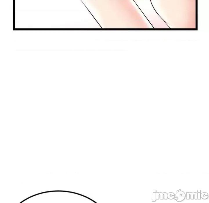 深夜网吧 深夜网吧-第 35 话 第50页