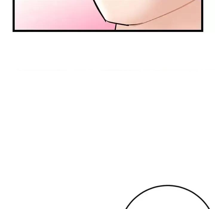 深夜网吧 深夜网吧-第 35 话 第52页