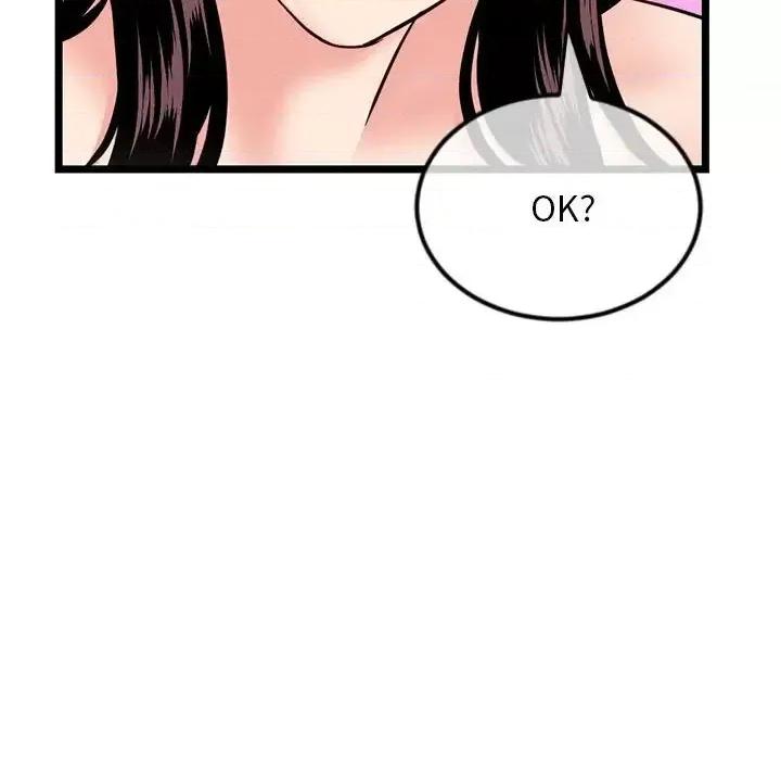 深夜网吧 深夜网吧-第 35 话 第58页