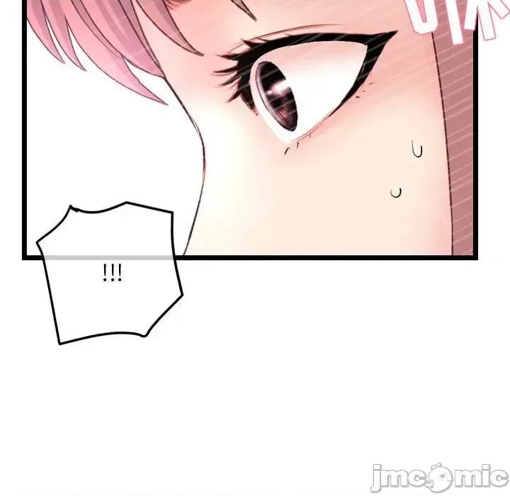 深夜网吧 深夜网吧-第 35 话 第120页