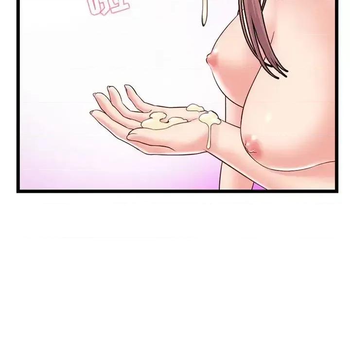 深夜网吧 深夜网吧-第 35 话 第124页