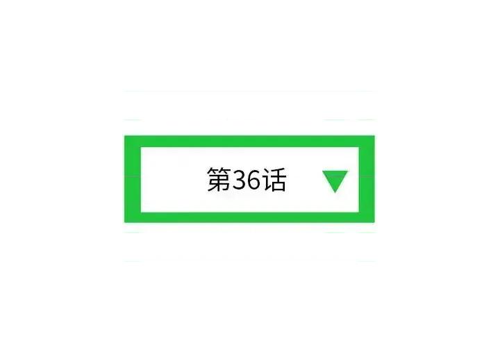 深夜网吧 深夜网吧-第 36 话 第4页
