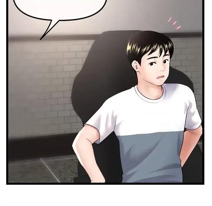 深夜网吧 深夜网吧-第 36 话 第22页
