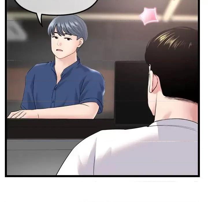 深夜网吧 深夜网吧-第 36 话 第28页