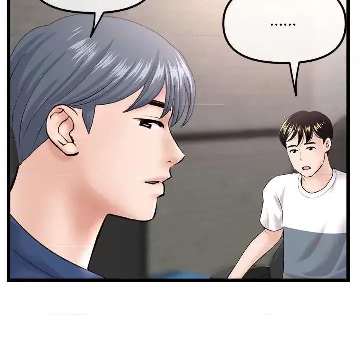 深夜网吧 深夜网吧-第 36 话 第32页