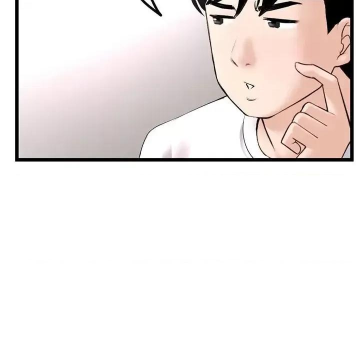 深夜网吧 深夜网吧-第 36 话 第44页