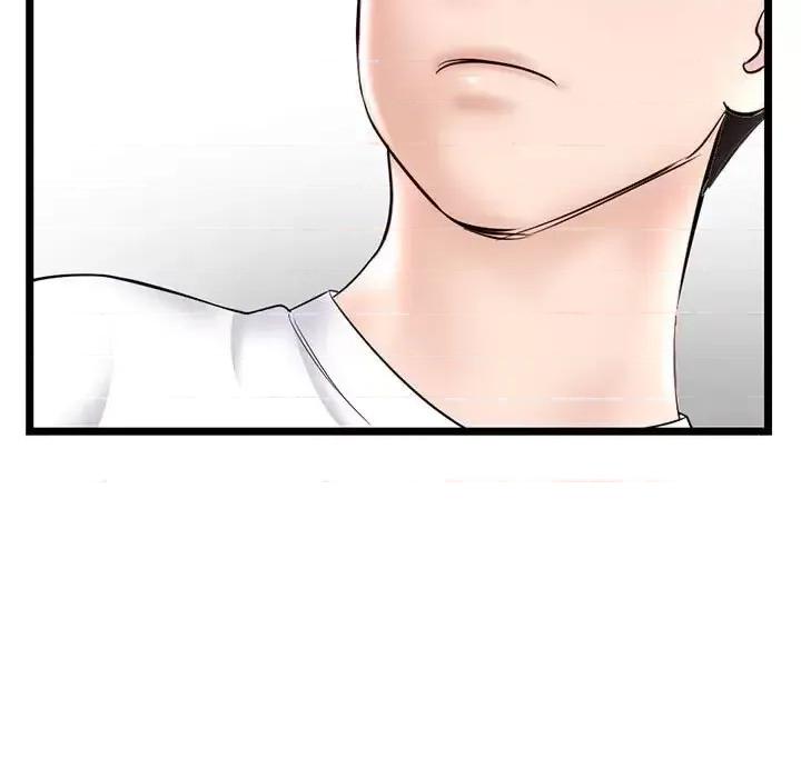 深夜网吧 深夜网吧-第 36 话 第71页