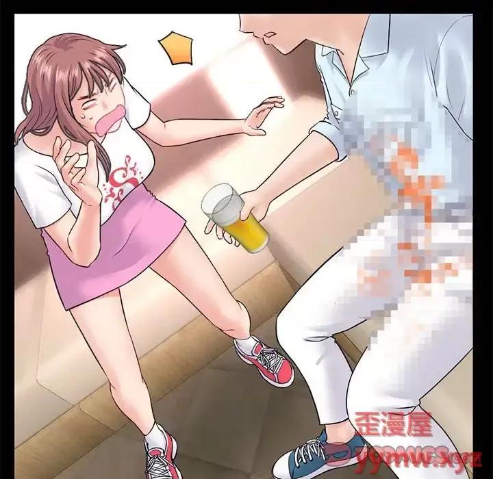 深夜网吧 深夜网吧-第 36 话 第111页