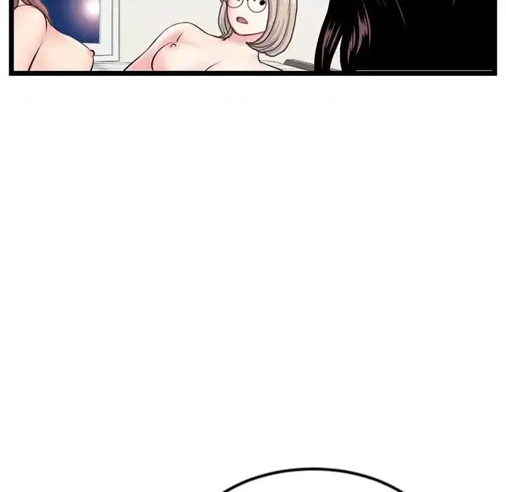 深夜网吧 深夜网吧-第 36 话 第126页