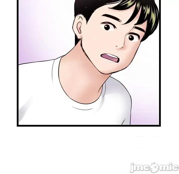 深夜网吧 深夜网吧-第 36 话 第150页