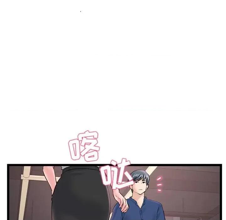 深夜网吧 深夜网吧-第 36 话 第151页