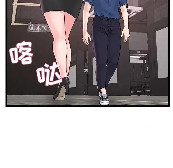 深夜网吧 深夜网吧-第 36 话 第152页