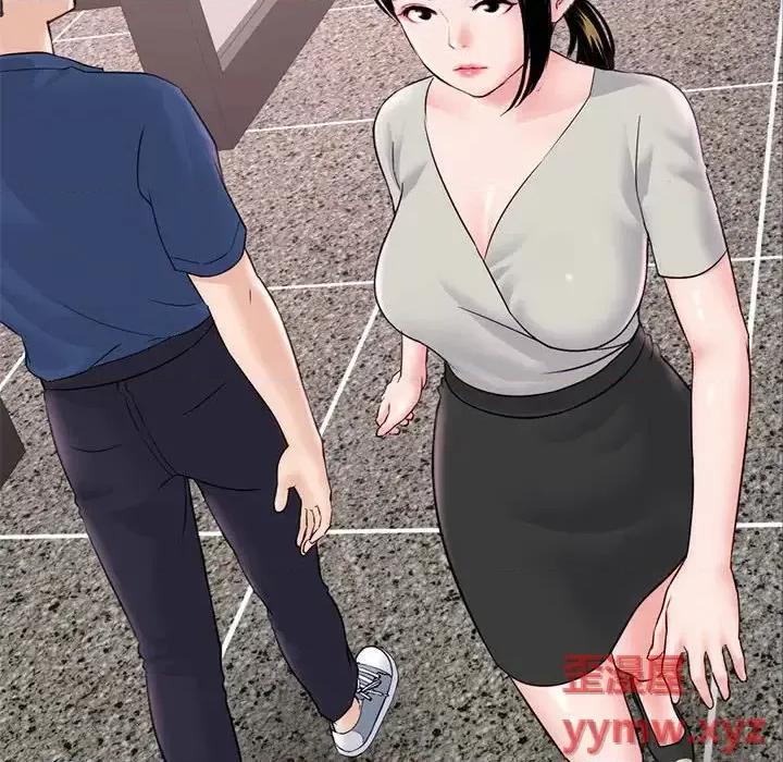 深夜网吧 深夜网吧-第 36 话 第154页