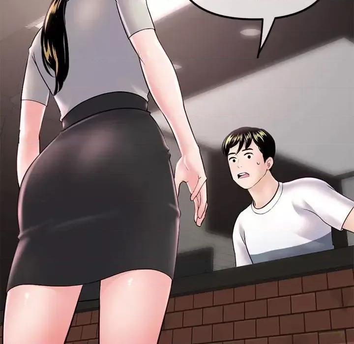 深夜网吧 深夜网吧-第 37 话 第6页