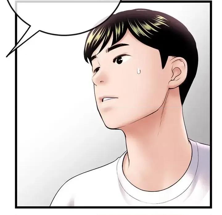 深夜网吧 深夜网吧-第 37 话 第26页