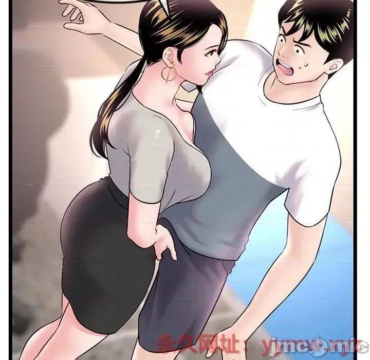 深夜网吧 深夜网吧-第 37 话 第60页