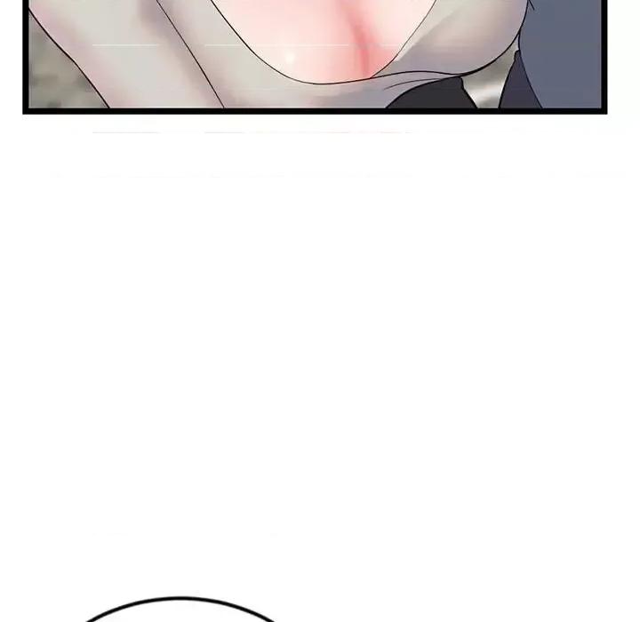 深夜网吧 深夜网吧-第 37 话 第69页