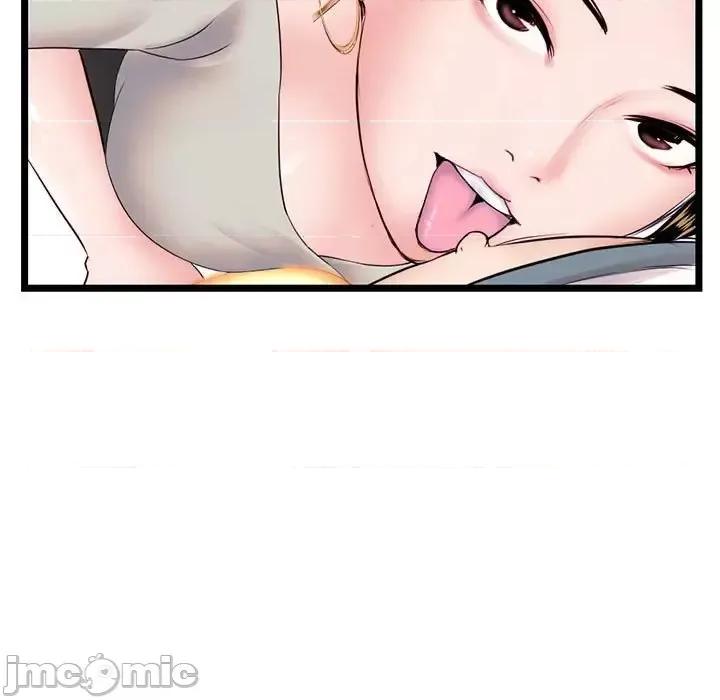 深夜网吧 深夜网吧-第 37 话 第75页