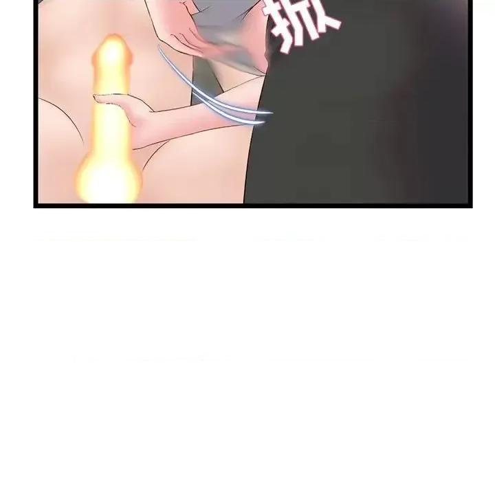 深夜网吧 深夜网吧-第 37 话 第104页