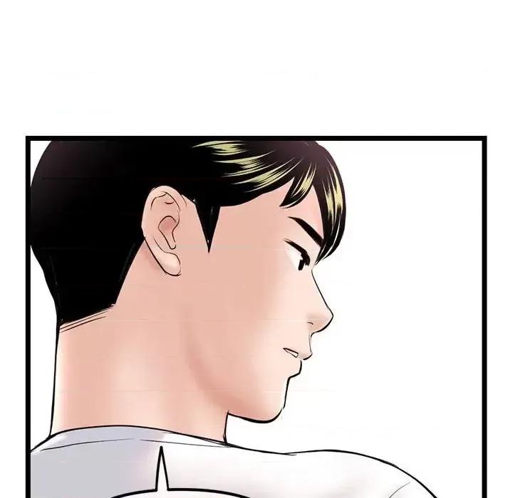 深夜网吧 深夜网吧-第 37 话 第129页