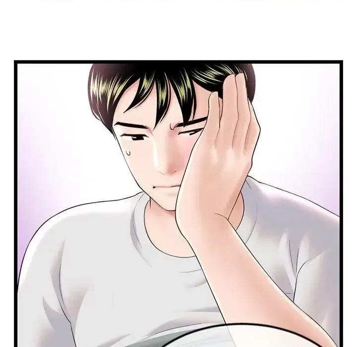 深夜网吧 深夜网吧-第 38 话 第16页