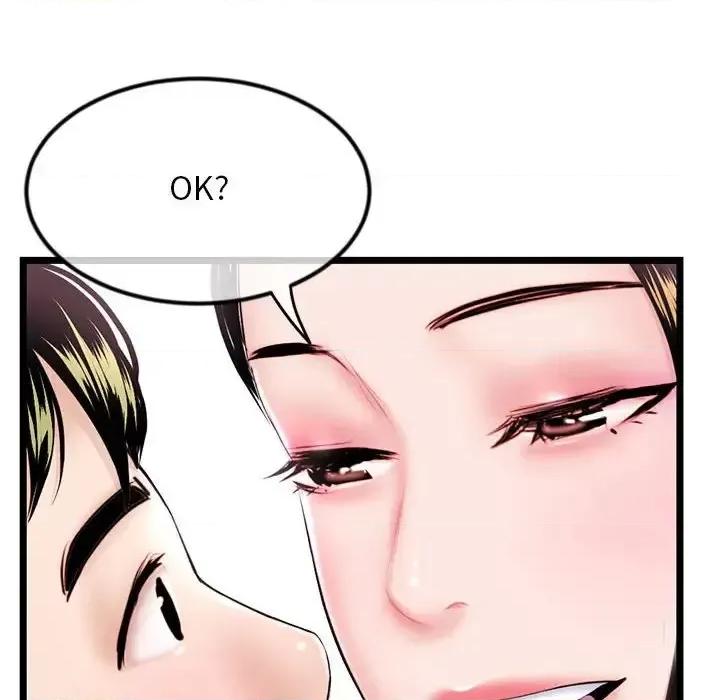 深夜网吧 深夜网吧-第 38 话 第26页
